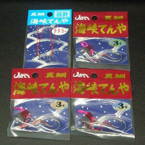 J＆M 真鯛 海峡テンヤ 3号 赤 銀針+孫針 チヌ5号 日本製 合計4枚セット ※未使用在庫品 (L0800) ※クリックポスト