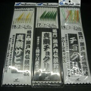 鳴門・瀬戸内伝統釣法 真鯛チョクリ 真鯛サビキ チョクリ等セット ※難有中古品 (xt1007)※クリックポスト