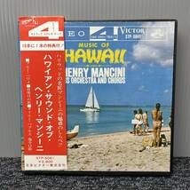 オープンリールテープ 帯付き /ヘンリー・マンシーニ / ハワイアン・サウンド・オブ・ヘンリー・マンシーニ / STP-5041 _画像1