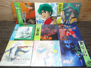 LP 36 pieces set anime anime song Gundam Yamato ite on Macross God Mars Jungle Emperor another together 