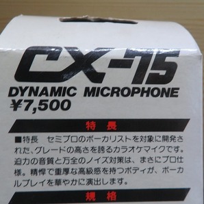 ☆プリモ ダイナミックマイクロホン CX-75 ダイナミックマイク 2個セット 未使用品の画像4