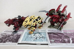 (12)ZOIDS Zoids final product Junk 3 point set 016/ Saber Tiger *041/lai gauze ro*034/jeno Bray car 