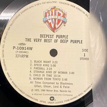 １円～Deep Purple(ディープ・パープル)「Deepest Purple(ディーペスト・パープル)」LP Warner Bros. Records(P-10914W)/Rock 1点　保管品_画像3