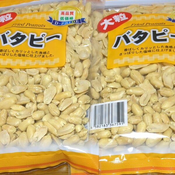 大粒、バターピーナッツ、チャック付き！400g×2袋入り