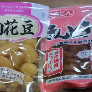 白花豆甘露煮＆金時豆甘露煮、4袋入り