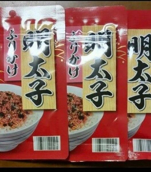 明太子振り掛け、ご飯がすすむ！5袋入り