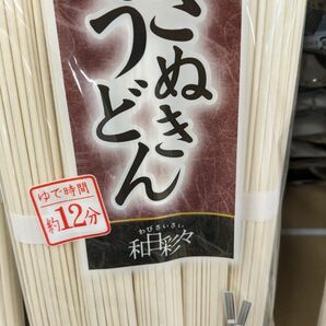 さぬき饂飩、乾麺、旨い讃岐