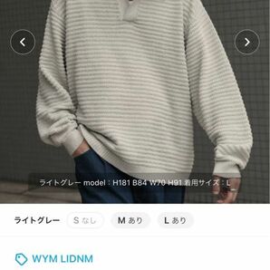 【WYM LIDNM】MELANGE SKIPPER KNIT POLO/スキッパーニットポロ