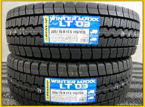 新品2本価格★CNT■205/70R17.5 115/113L LT DUNLOP WINTERMAXX LT03 2023年製■条件付送料無料■地山 トラック