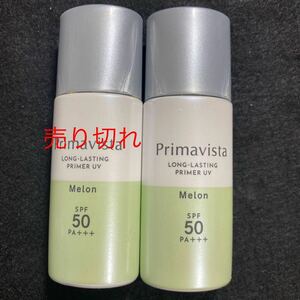  Premavista s gold protect base makeup base melon 1 pcs 