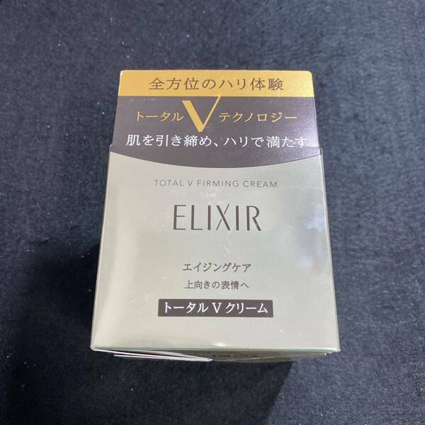 エリクシールトータルVファーミングクリーム　50g資生堂 エイジングケア 