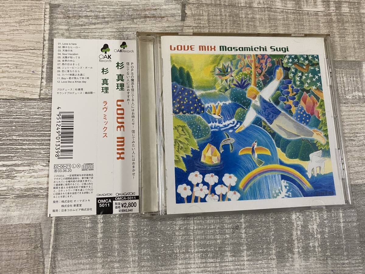 杉真理 :: Yahoo!Auction｜DEJAPAN - Bid and Buy Japan with 0