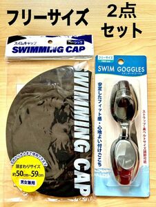 水泳帽 水中メガネ ゴーグル水泳 スイミングプール新品未使用2点セットjnbgo