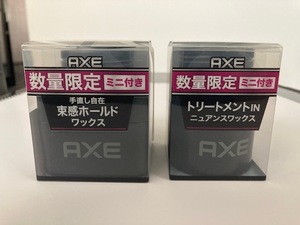 AXE hair - cream wax & putty . wax limited amount goods 2 piece set new goods 