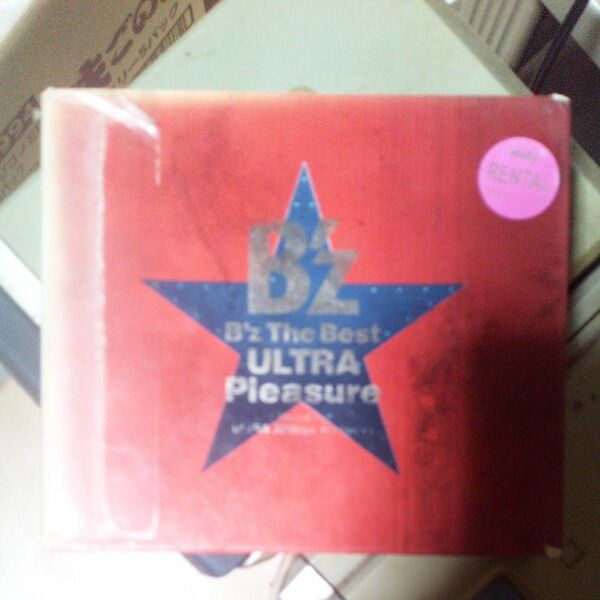 ULTRA PLEASUREBZ 2CD BEST