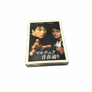 韓国映画マルチュク青春通り／ユハ （監督、脚本） クォンサンウハンガイン