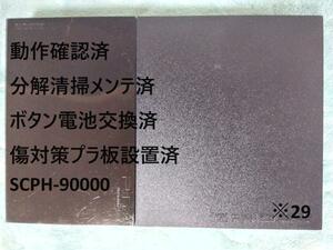 【分解清掃メンテ済】SCPH-90000 本体薄型 PS2 プレステ2　※29