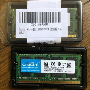 新品未使用 crucialクルーシャル 8GB(4GB×2枚) DDR3L 1600MHz PC3L-12800S 1.35-1.5v両用 SO-DIMM CT2KIT51264BF160B 並行輸入品