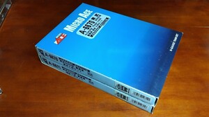 マイクロエース A-6670 6671 東武9000型 10両 量産車 登場時 基本6両セット 増結4両セット 鉄道模型 Nゲージ 東武9000系