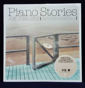 1988年 アナログ盤 新品未開封 久石譲 / Piano Stories / NEC (N28U-701) 風の谷のナウシカ ラピュタ トトロ ジブリ Joe Hisaishi