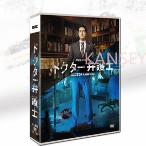 韓国ドラマ「ドクター弁護士」ソ・ジソブ/シン・ソンロク/イム・スヒャン DVDボックス全話日本語字幕付き