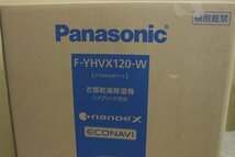 Panasonic 衣類乾燥除湿機 F-YHVX120-W ハイブリッド方式 ナノイーX・エコナビ クリスタルホワイト リコール代替品_画像4