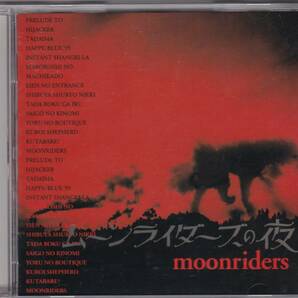 ムーンライダーズ　ムーンライダーズの夜　MOONRIDERS