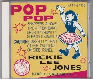 リッキー・リー・ジョーンズ　ポップ・ポップ　RICKIE LEE JONES　POP POP　カバーアルバム　MVCG-65 91年発売　国内盤