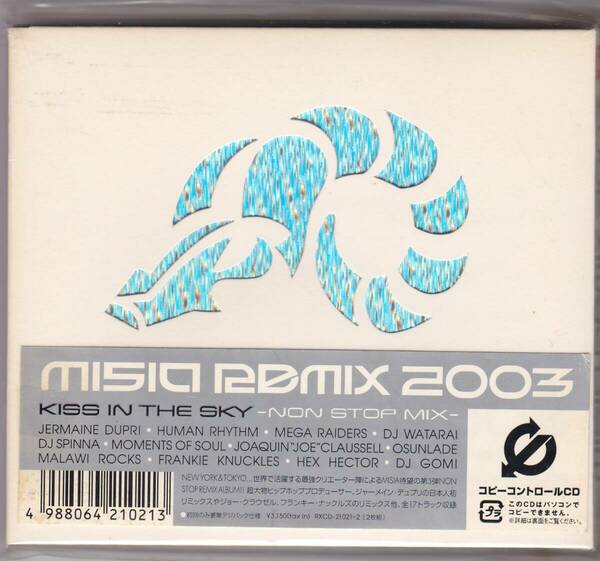 未開封　ミーシャ　misia Remix 2003 KISS IN THE SKY -NON STOP MIX- 
