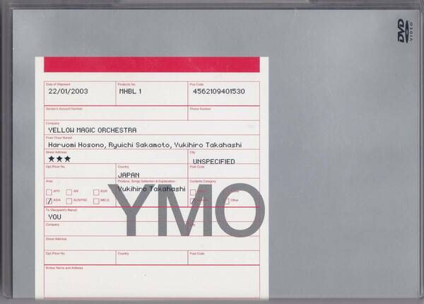 Visual YMO the Best DVD 細野晴臣 坂本龍一 高橋幸宏 YMO Yellow Magic Orchestra イエロー・マジック・オーケストラ 