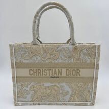 ◆付属品/極美品◆ ディオール ブックトート ミディアム レディース Christian Dior Book Tote オブリーク ロゴ ゴールド 刺繍バッグ_画像2