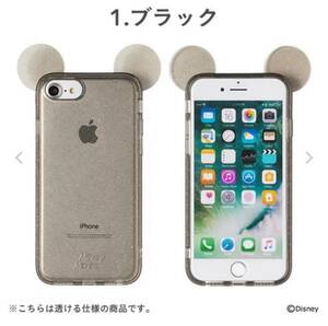 カバー iPhone 8/7/6s/6/SE(第2/第3世代)ケース ディズニー キャラクター キラキラケース TPU ミッキー　送料込み！！ 