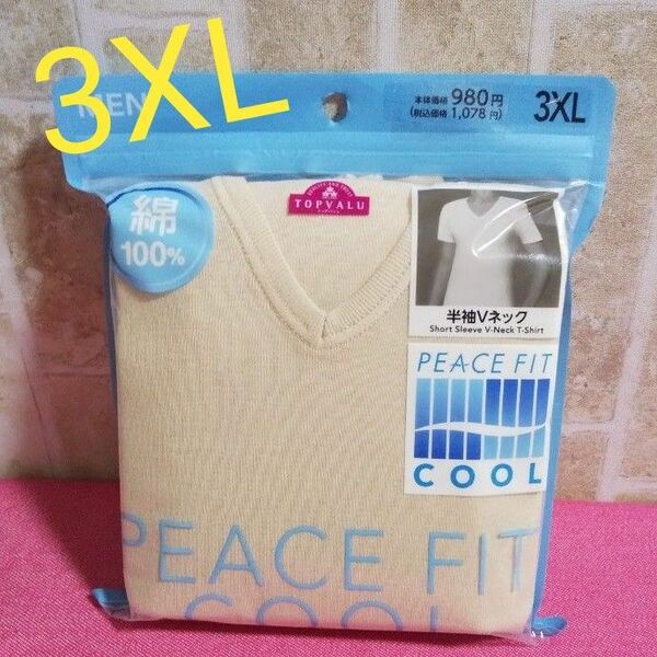 3XL　4L　半袖　Vネック　ベージュ　綿100%　PEACE　FIT　COOL　TOPVALU