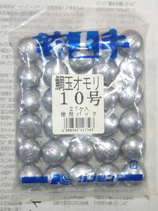 オモリ 鯛玉オモリ 10号1kg【丸おもり 丸型 丸玉 オモリ おもり ナツメ グミ 中通し 鯛テンヤ タイラバ 鯛ラバ ヘッド シンカー まとめて】