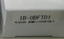 ★新品(未開封) ◆今治タオル ギフト『☆美織 フェイスタオル 縦34㎝×横75㎝ 綿100％ 中厚手 花柄 2024年製』 ㈱オーミケンシ IB-OBFT01_画像2