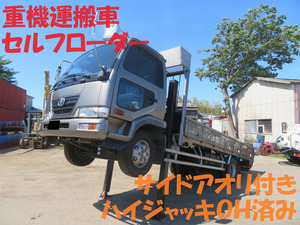 2005 UDtruckス Condor Self loader ハイジャッキO/H済・重機運搬vehicle3.7t積み 作動確認動画 Buy Now Price諸費用込み