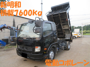 2011 MitsubishiFuso Fighter ShinmeiwaDump truck電動コボレーン増t 積載7.6t積 作動確認動画有 Buy Now Price諸費用込みです。