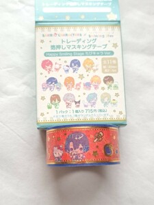 うたの☆プリンスさまっ♪真斗 マステ 箔押し マスキングテープ サンリオコラボ ST☆RISH うたプリ