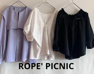 美品込み3点セット★ROPE' PICNIC ブラウス CLUB