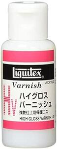 リキテックス(Liquitex) アクリル絵具HV ハイグロス バーニッシュ 40m