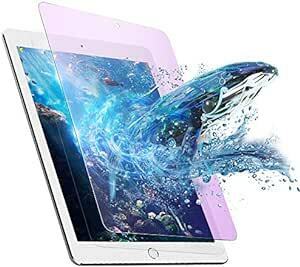 【ブルーライトカット】iPad10.2 ガラスフィルム アイパッド第9世代/第8世代/第7世代 強化ガラス アイパッド10.2 保