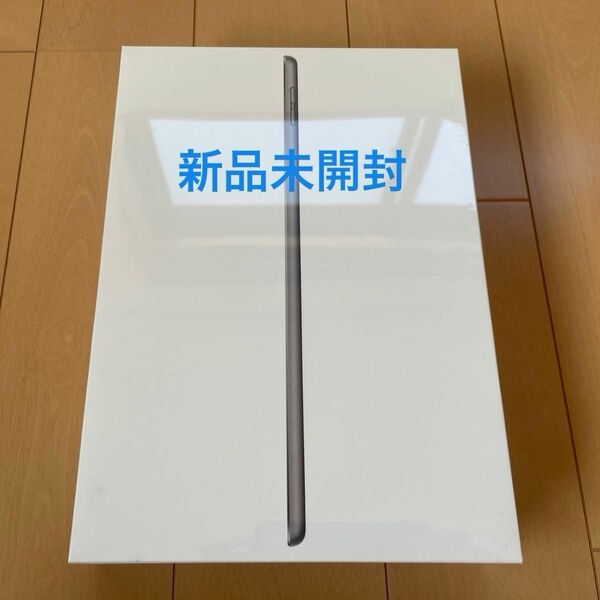 新品未開封 iPad 10.2インチ Wi-Fi 64GB スペースグレイ 2021年モデル 第9世代