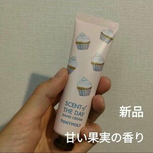 トニーモリー TONYMOLY／スイート ハンドクリーム