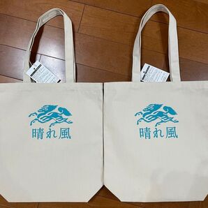KIRIN 晴れ風 トートバッグ 2枚セット