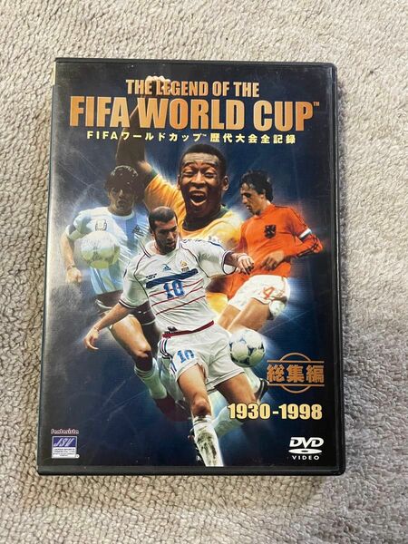 ＦＩＦＡワールドカップ歴代総集編 （サッカー）