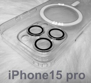 【新品】iPhone15 Pro クリア ケース MagSafe カバー MIL規格