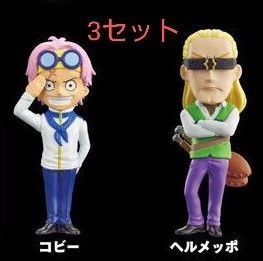 ワンピース ワンピの実 第十五海戦 コビー ヘルメッポ