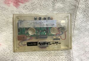 【送料込み】Lo-D カセットテープ　ヘッドイレーサー(AD-091S)カセット
