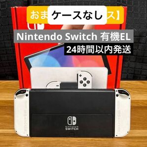 処分価格/完品 美品Nintendo Switch 有機ELモデル ホワイト⑥