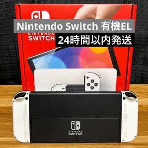 最安値設定中/完品 美品 Nintendo Switch 有機ELモデル ホワイト⑤